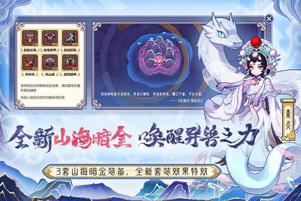 我的勇者无敌版解锁全英雄 中文版v7.3.4